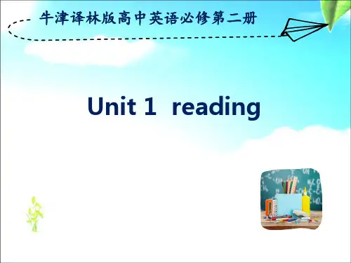 牛津译林版高中英语必修第二册Unit1reading教学课件