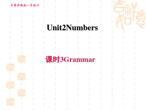 沪教牛津版八年级上册英语 Unit 2 课时3 Grammar