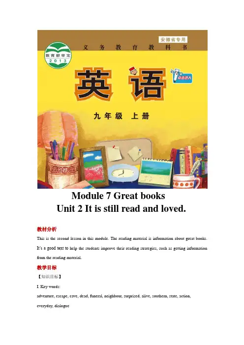外研版九年级英语上册教案Module 7 Unit 2