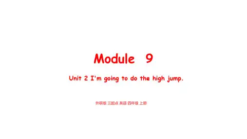 外研版(三起)四年级英语上册教学课件M9-U2