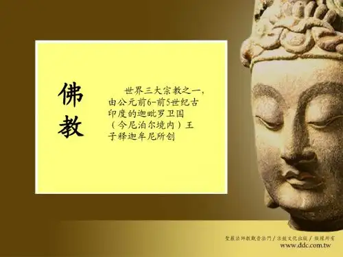 世界三大宗教之一-佛教