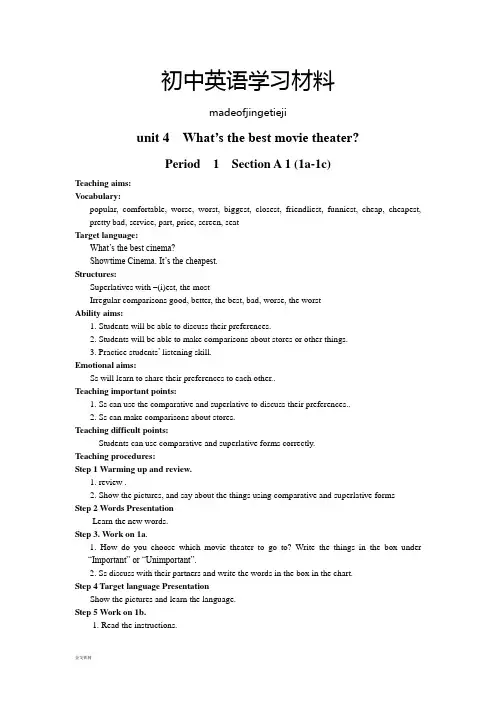 人教版英语八年级上册unit4What’sthebestmovietheatersectionA(1a-1c)教案