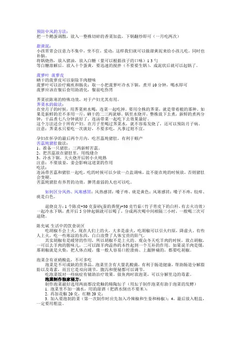 陈允斌百科全说