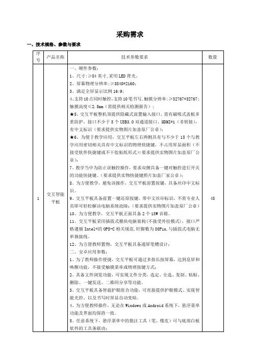 YJC400B型垂直式垃圾压缩站成套设备