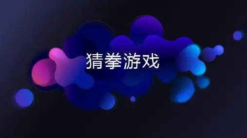 Python程序设计：选择结构的嵌套