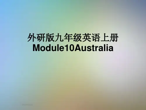 外研版九年级英语上册Module10Australia