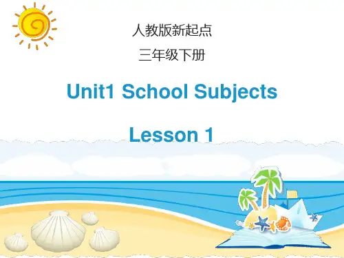 人教版(新起点)三年级英语下Unit1 Lesson1课件正式版