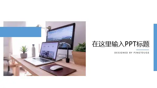 原创精美梦幻文艺几何图形渐变文案策划ppt模板