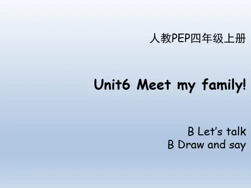 人教PEP四年级英语上册Unit6_B_Let’s_talk优秀课件