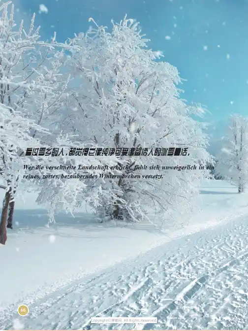 26910689_雪乡，冬天里的童话世界