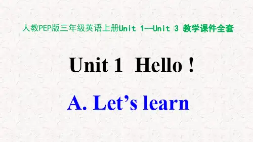 人教版三年级英语上册教学课件全套(上)