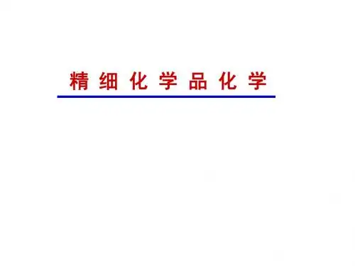 第1章绪论