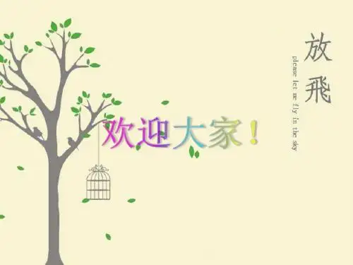 发电机励磁系统讲座 PPT