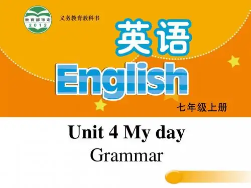 牛津译林版七年级上册Unit 4《My day》(Grammar)课件