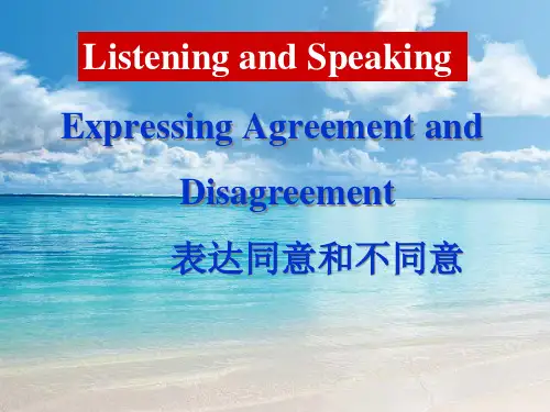 高中英语重大版必修三课件Unit2Listeningandspeaking(共10张)