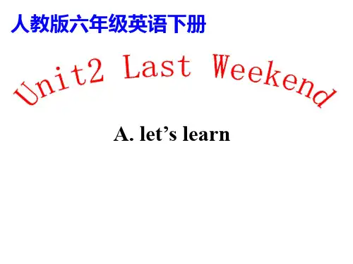 Unit2 Last Weekend A教学课件