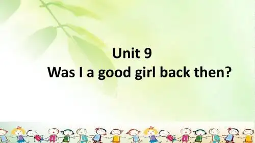 【广州版】英语六上：Unit 9《Was I a good girl back then》ppt课件