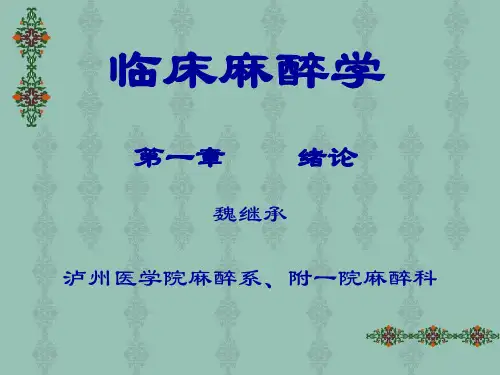 第1章 绪论