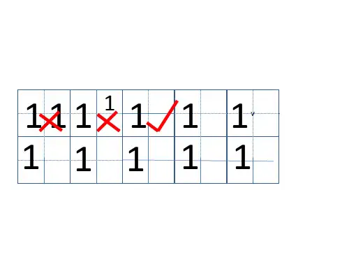 数字1到10在田字格上的书写.ppt