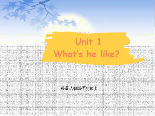 人教版pep英语五年级上册Unit 1 What’s he like  Read and write课件