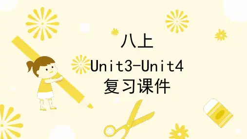 Units 3-4 复习课件(共25张PPT)人教版八年级英语上册