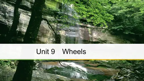 2019版高中英语北师大版必修三课件：Unit+9+Wheels+Period+Three Lesson+3 Clean+Machines