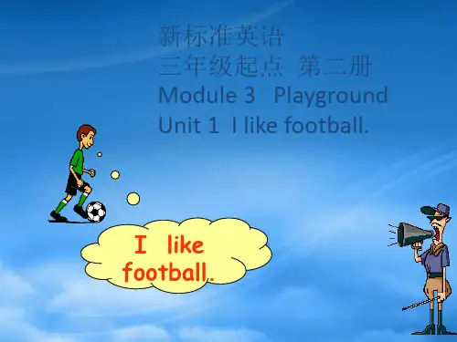 三级英语下册 Module 3 Unit 1(4)课件 外研(通用)