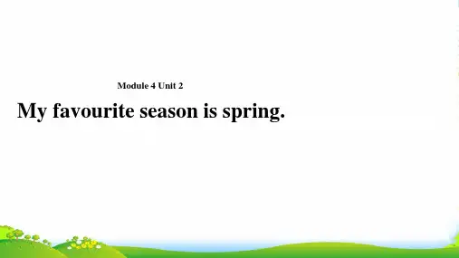 外研版五年级英语下册Module4unit2myfavoriteseasonisspring课件2