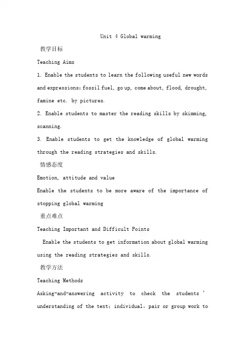 人教版高中英语选修六Unit+4+Global+warming+(3)+教案.doc