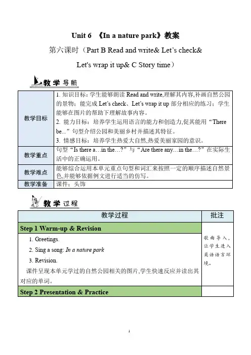 (PEP)五年级英语上册 U6 第6课时 B Read and write 教案