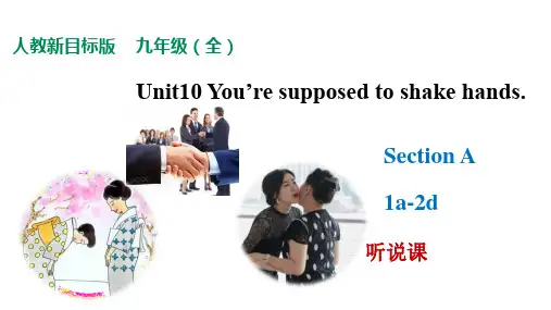 Unit 10  Section A 1a-2d 九年级英语全一册课件(人教版新目标)