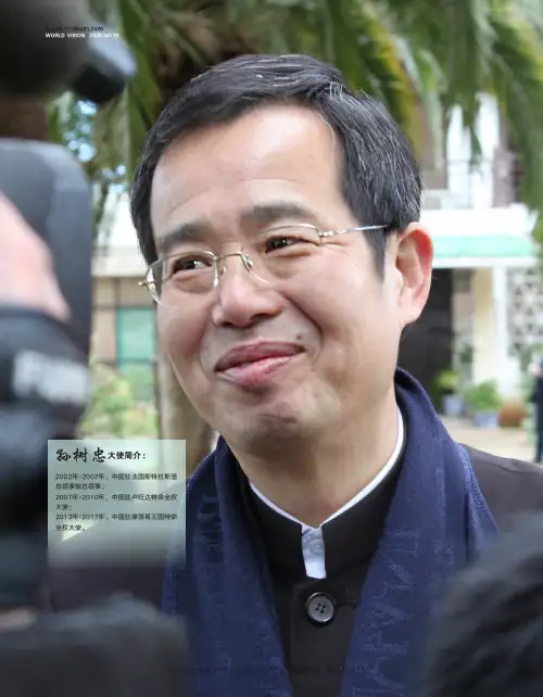 21767709_非洲抗疫道路艰难，全球驰援刻不容缓——专访中国前驻卢旺达、摩洛哥大使孙树忠