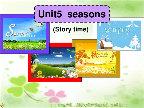 小学英语牛津译林苏教版四年级下册()Unit5 Seasons story time课件