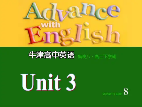 译林牛津版高中英语选修8 Unit 3 The world of colours and light