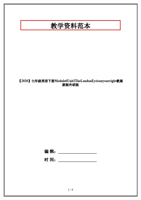 【2020】七年级英语下册Module6Unit2TheLondonEyeisonyourright教案新版外研版