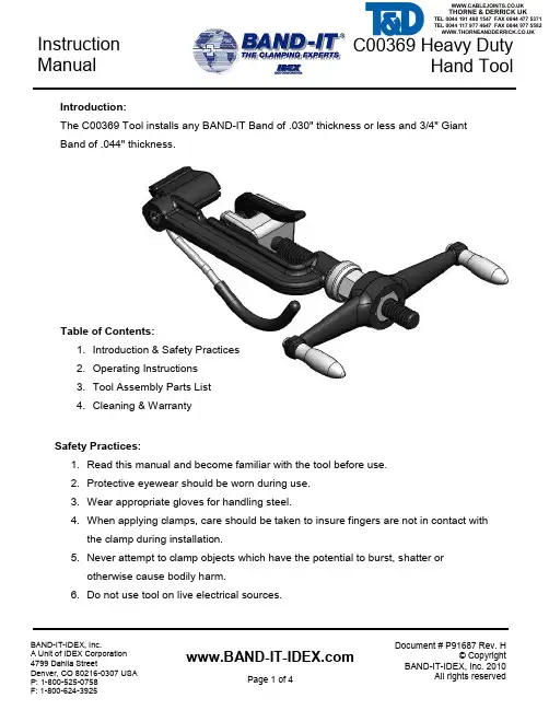 C00369手动-Band-It-IDEX工具使用说明说明书