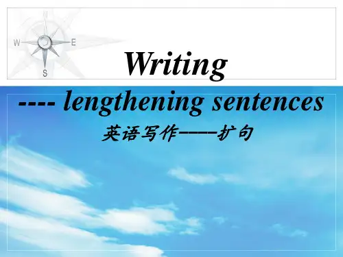 高考英语复习课件 英语写作 扩句23张