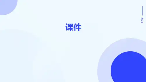 鄂教版科学五下《一次性的生活用品》课件