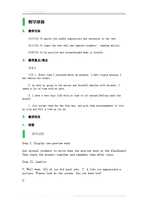 高中英语人教版选修7教案-Unit_1_Living_well_教学设计_教案