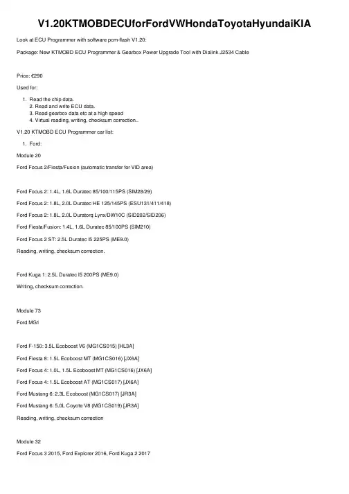 V1.20KTMOBDECUforFordVWHondaToyotaHyundaiKIA