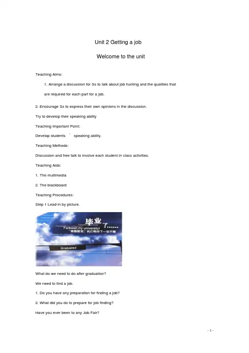 高中英语Unit2Gettingajob-Welcometotheunit精品教案牛津译林版选修11