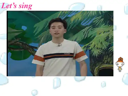 新牛津译林版三年级英语上册《unit5 look at me!》精品课件 (共16张PPT).ppt