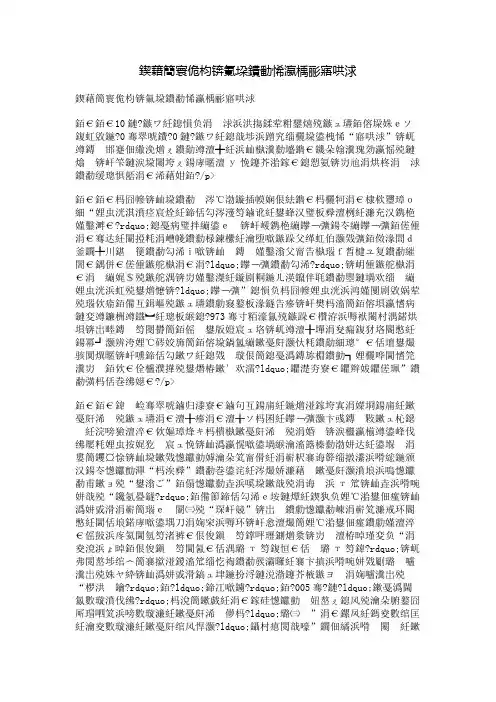 国庆征文：我的名字叫建国