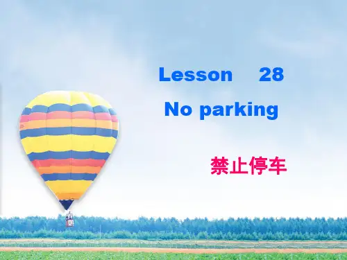 新概念二Lesson28附情景背诵图和课文动画解析