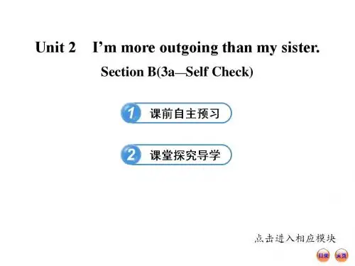 鲁教版七年级下Unit2 Section B(3a-Self Check)课件