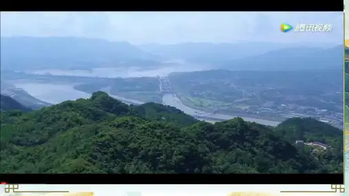 《三峡》课件(共31页)