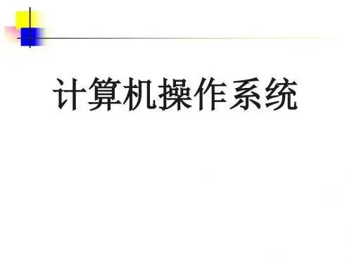 chapter5_-虚拟存储器