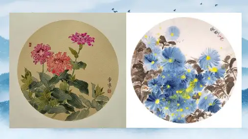 四年级美术上册 彩墨世界 课件