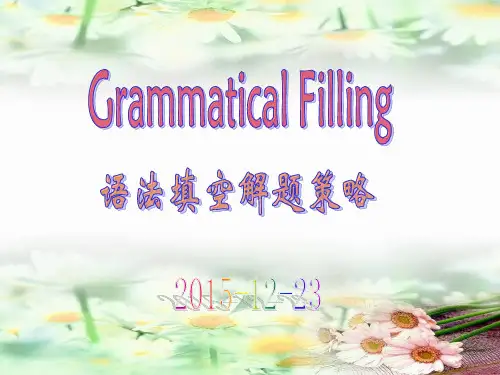 语法填空公开课PPT课件