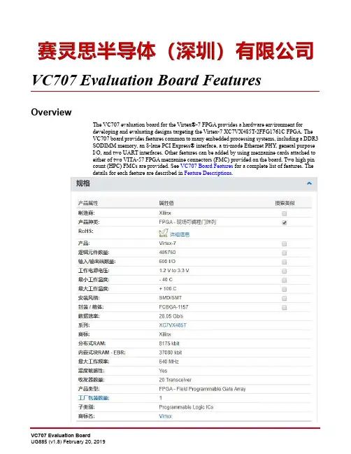 XC7VX485T-1FFG1157I